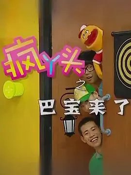 《三体》完整版电影在线观看国语版免费