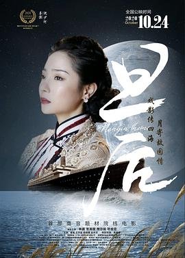 苍兰诀动漫第二季全集免费播放