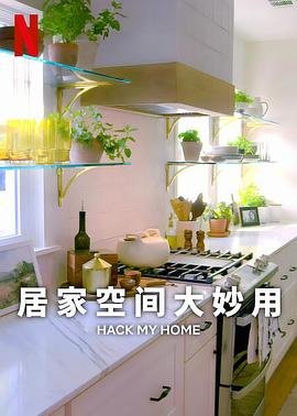 《浪漫天降》续集是什么时候写的