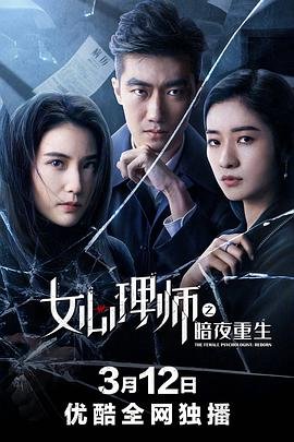凡人修仙传动漫152集