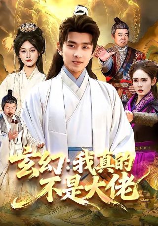斯巴达电视剧