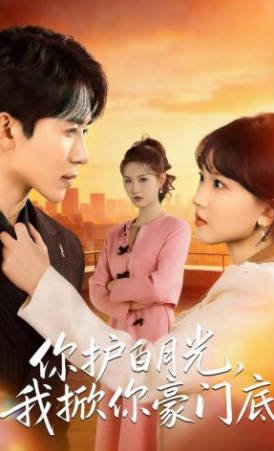 全职法师大结局是什么样子