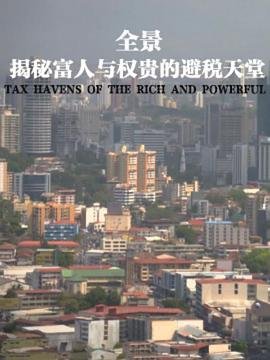 蛊惑之以爱为蛊演员表名单