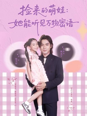 星汉灿烂高清全集