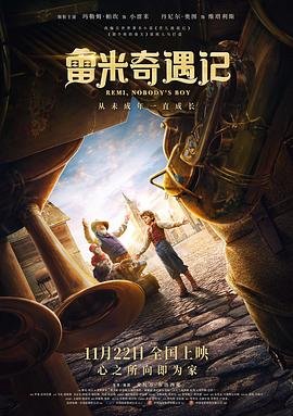 璀璨恋人剧全集免费观看