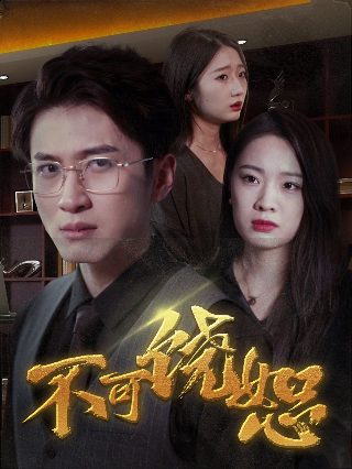 歌曲《再见青春》歌词完整版视频讲解下载安装