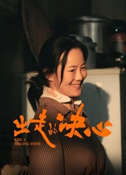 武生院是几本大学