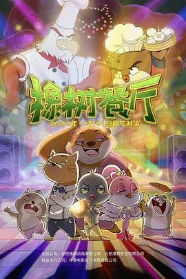 美版《目击证人》百度网盘资源下载