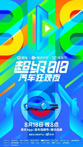 魔界天使第三季第1集在线观看免费