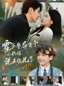 爱已成渣短剧