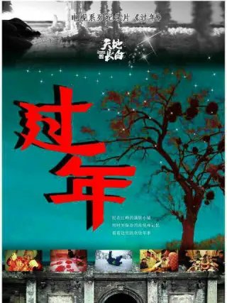 奇门遁甲7全集免费观看