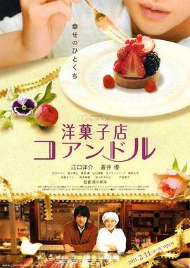 电影《后厨》在线观看免费高清版视频下载安装