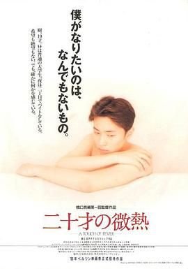 新剧《微暗之火》演员表大全图片视频播放