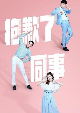 没有工作的一年第16集