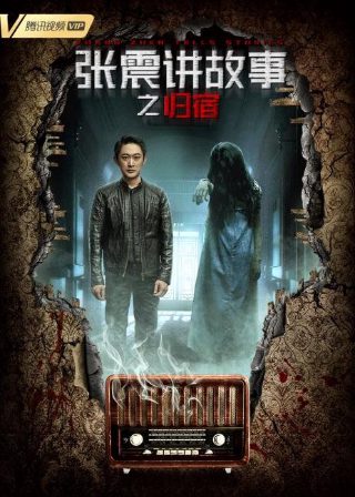 军中乐园完整版在线观看高清版免费