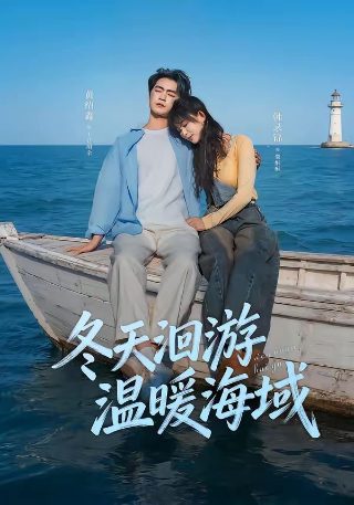 《三女拜寿》高清版视频下载全集