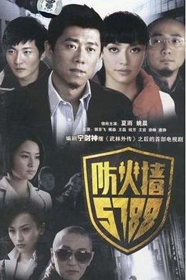 《异种3》电影在线观看免费完整版中文