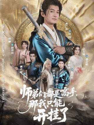 电影《狂刀》免费观看高清版下载视频