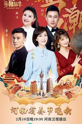 东游记百度云盘1080P
