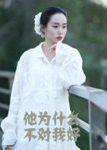 人民检察官在线观看全集