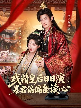 《天影》动漫在线观看全集免费播放视频下载安装