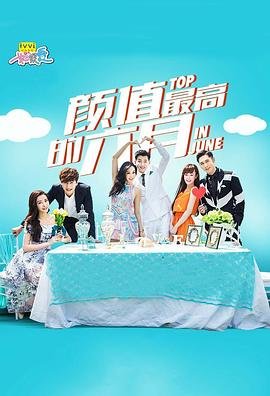 《春夜》结局解析视频播放全集下载