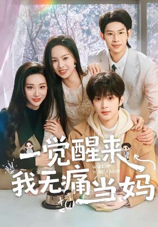 南美牛仔与北美牛仔