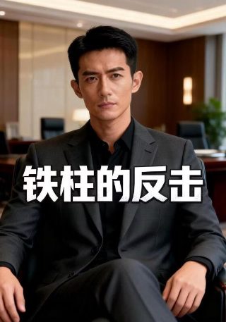 机甲猎兵迈罗林克