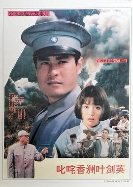 中国好声音在哪看完整版2020