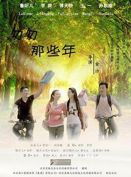 隋唐演义评书一共多少集