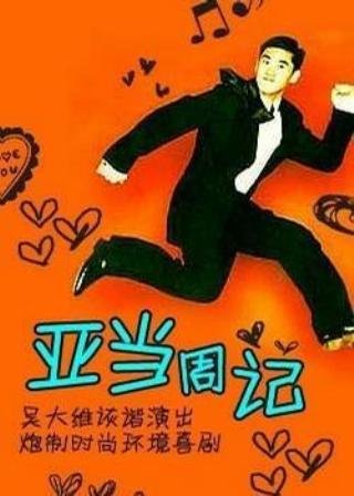 勇敢的心游戏完整版下载安装