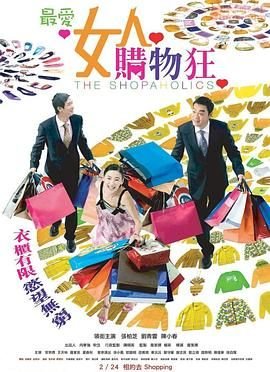 唐探1900 王宝强