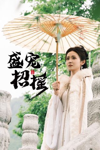 我是大哥大剧情介绍全集免费观看第二季