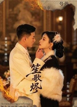 《谁是凶手》大结局揭秘是什么样的人
