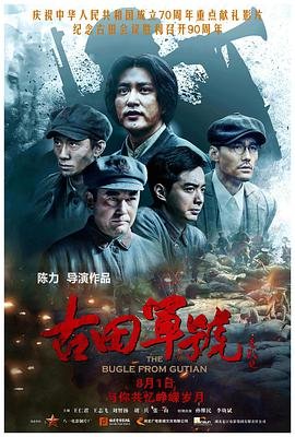 电影《白兰》韩国在线观看中文版