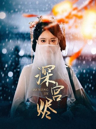 哪吒电影全集免费观看国语