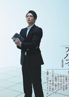 法医秦明张若昀第二季全集免费