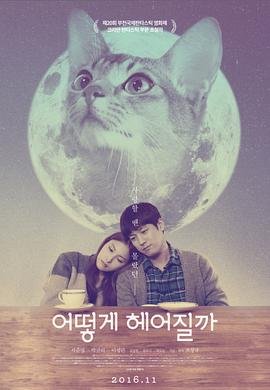 呼吸2018免费观看