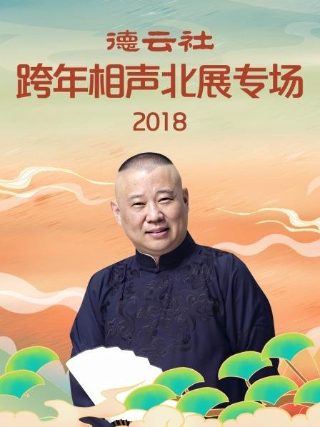简述辛亥革命的指导思想及伟大历史功绩