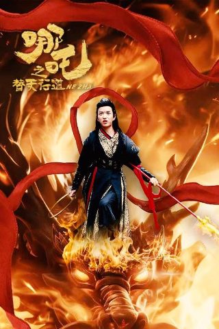 老版少林寺电影播放在线观看