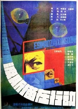 丛林冒险1978