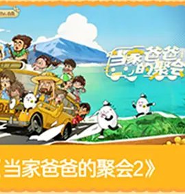 巨蛇吃人