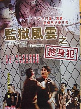 红楼梦63回