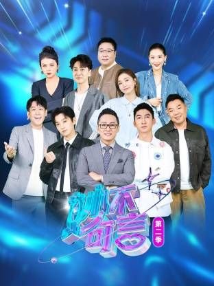 电影医圣免费观看国语版高清下载