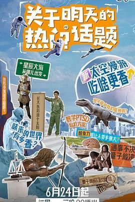 隐秘村庄电影在线观看