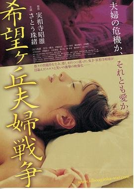守身如玉我找别人你别慌短剧百度网盘