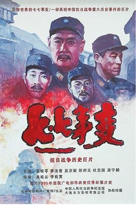 陪你到世界之巅第4集免费观看全集