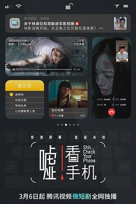 《航拍中国》四川观后感200字左右怎么写的呀