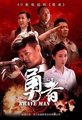 《再见钟情》演员表名单介绍大全图片视频下载