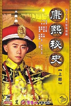 神印王座第166集全集在线观看下载